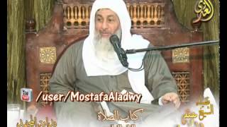 بداية المجتهد (100) الأماكن التي يصلى فيها " كتاب الصلاة - للشيخ مصطفى العدوي للشيخ مصطفى العدوي image