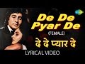 De De Pyar De(Female) with lyrics | दे दे प्यार दे गाने के बोल |Sharaabi| Amitab