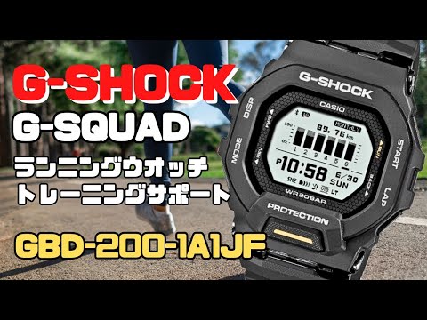 G-SHOCK GBD-200-1A1JF ランニングウォッチ Bluetooth 歩数計 メンズ