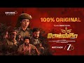 VIRAATAPALEM PC MEENA REPORTING Release Trailer Telugu ZEE5 Original Abhignya Watch Now