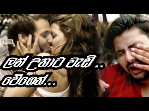 me maha polowata (lan unata wadi wegen)