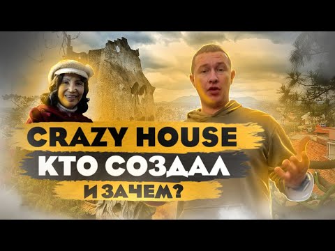 What do Vietnamese think of Russians? / Crazy House Hotel in Dalat, interview with Madame Nga / V...