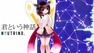 君という神話 /『神様になった日』OP  歌ってもらった