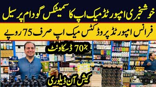Branded Cosmetics wholesale shop | Affordable & Branded Makeup | Best 