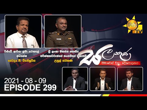 Hiru TV