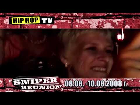 SNIPER REUNION (2008 Live)  - DJ Станчо, ShoSho, Sarafa, OCG, Deko, Spens (video)