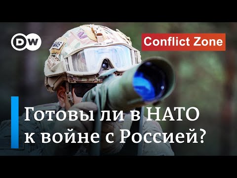 Готовы ли в НАТО к войне с Россией - мнение отставного британского генерала Ричарда Ширеффа