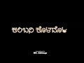 Kannada Whatsapp Status Oo Nanna Kanne Kannda Song Whatsapp Status Daugter Father Status Kannada