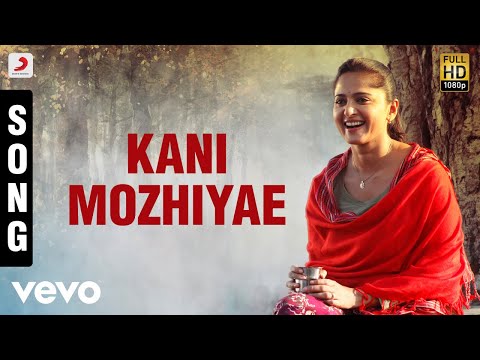 download lagu mp3 mp4 Kanimozhiye Song Lyrics, download mp3 Kanimozhiye Song Lyrics free download, download mp3 Kanimozhiye Song Lyrics