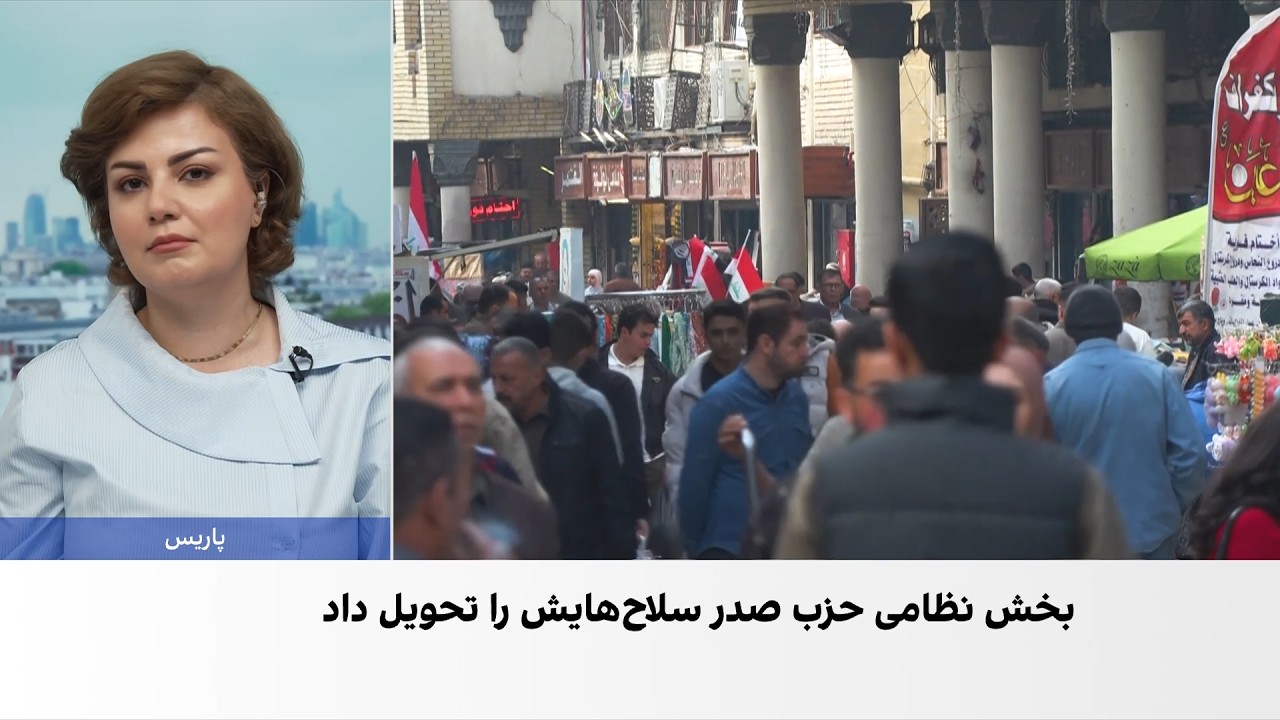 خلع سلاح بخشی از نیروهای شاخه نظامی جریان صدر در عراق