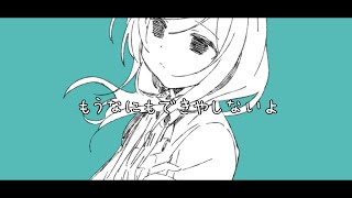 刃物をかえしてfeat.重音テト