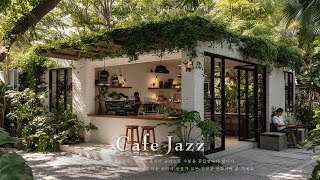 [playlist] 새로운 한 주를 시작하기 위한 멋진 재즈 카페 음악 모음 – 휴식, 집중, 공부, 업무에 딱 맞는 부드러운 재즈 | Cafe Jazz
