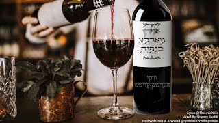 סינגל פורים חדש "Yidden" - קנפוס צ'אסקי הרשקוביץ'