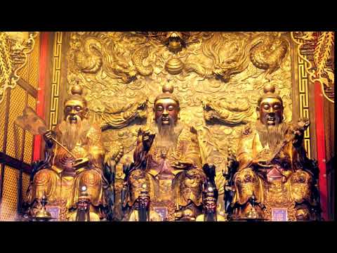 三清咒