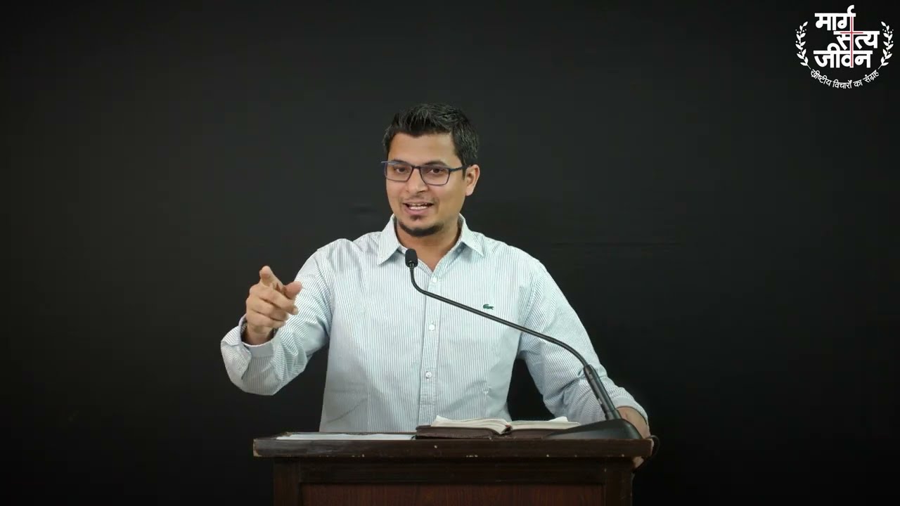 एकमात्र सच्चा परमेश्वर न्याय करने आ रहा है, इसलिए सम्पूर्ण पृथ्वी (के लोगो) परमेश्वर की आराधना करो।