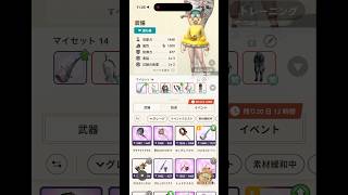 無錬成フルフルフルートG10-4-9 #星10プケプケ #モンハンnowシーズン10 #狩猟笛 #pukeipukei #huntinghorn