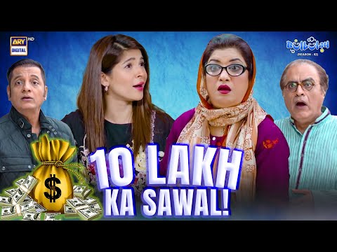 Bhoot dikhao aur 10 lakh lelo! 👻🤑  | Comedy | Khoobsurat | Momo | Bulbulay S2