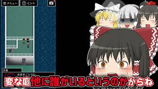 【ゆっくり実況】タヒぬたびに青鬼と化す青鬼3　Part1