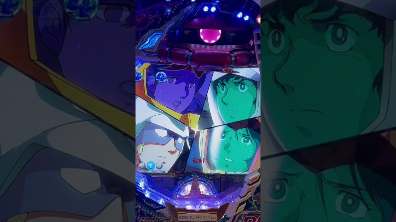 Shorts フィーバー機動戦士ガンダム