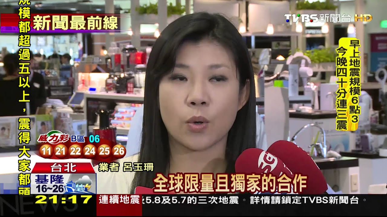 母親節大戰! 美容家電搶商機