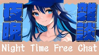 [Vtub] 銀河Galaxy 雜談 文內有アイドル COVER曲