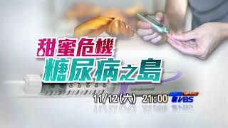 [問卦] ptt上多少人的空腹血糖是超過100的呢?