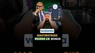 Vedanta’s ₹63,500 Cr Masterstroke: The 5-Way Split Explained #shorts #capiyushbafna #trending