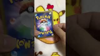 毎日ポケカ開封386日目