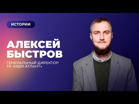 Видеообзор Умная Логистика