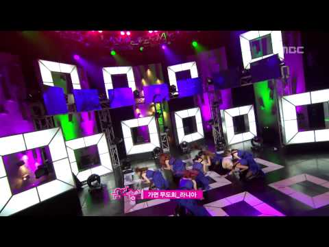 Rania - Masquerade, 라니아 - 가면 무도회, Music Core 20110611