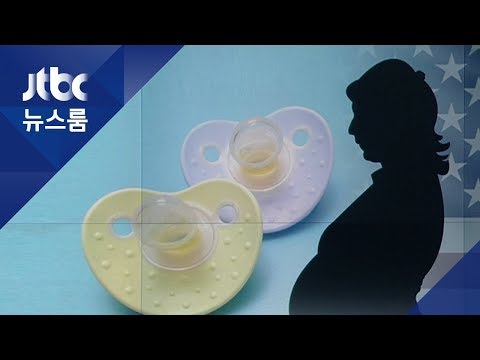 「수정 [受精]」의 한국수어 표현