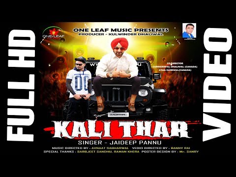 Kali Thar