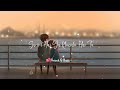 Meri Zindagi Hai Tu 🥀 Whatsapp status video 💕 lyrics video