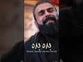 بده بده بده بده بده زحف النشامه خضر عباس ستوريات حسينيه