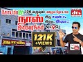 Coimbatore Naaz Theater Old Theater In Coimbatore Kovai Naaz Theater Vlog Kaka Koottam Tamil