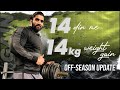 14 DIN ME 14KG WEIGHT GAIN | Bench Press PR | Nitin Chandila
