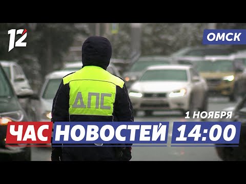 Метели и снегопады / Расписание пригородных электричек / Нелегальный полигон. Новости Омска