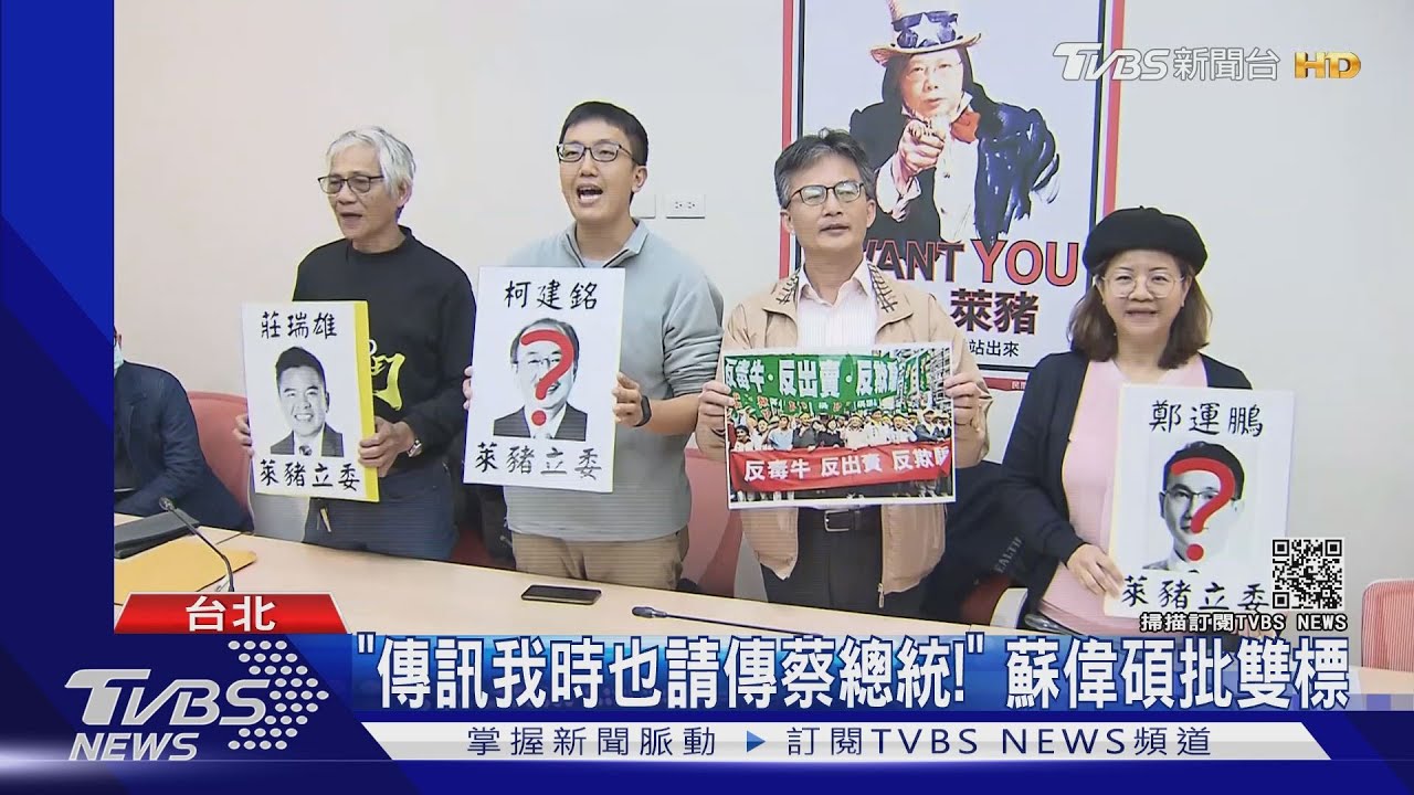 查水表? 反萊醫蘇偉碩被控違反食安法