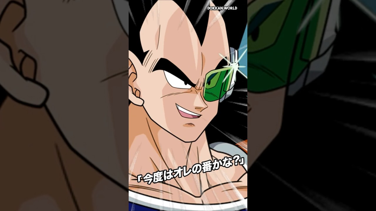 EZA PHY Raditz Active Skill