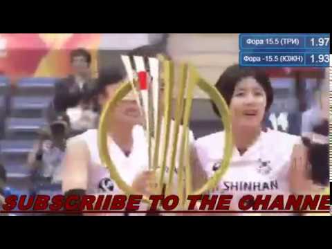 South Korea vs Trinidad and Tobago Volleyball