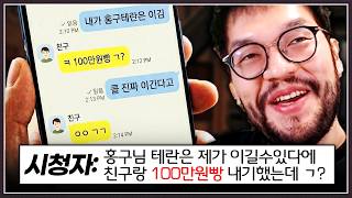 유튜브 썸네일