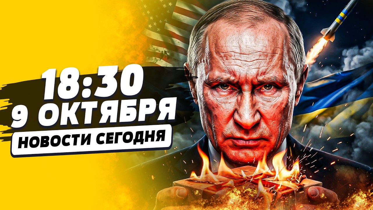 ⚡СРОЧНО! ЭТИ ПЕРЕГОВОРЫ ПОСТАВИЛИ ТОЧКУ! ПОДАРОК ПУТИНУ! РФ ТАК ЕЩЕ НЕ ПОЗОР?