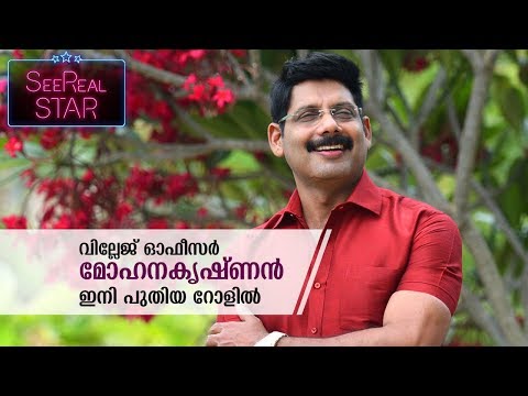 download lagu mp3 mp4 Aneesh Ravi Family, download lagu Aneesh Ravi Family gratis, unduh video klip Aneesh Ravi Family