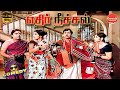Edhir Neechal Movie Full Comedy Nagesh Muthuraman Sundarrajan Manorama Comedy Galatta