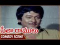 Seetha Ramulu Movie Krishnam Raju Superb Comedy With Jaya Prada About Children సీతా రా�