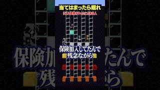 リズム天国やったことない人～？【当てはまったら掘れ😜】#メメントリ #マイクラ #マインクラフト