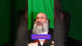 סגולת יד אבשלום▪️הרב נחמנסון▪️() (הרב יהודה לייב נחמנסון) - התמונה מוצגת ישירות מתוך אתר האינטרנט יוטיוב. זכויות היוצרים בתמונה שייכות ליוצרה. קישור קרדיט למקור התוכן נמצא בתוך דף הסרטון