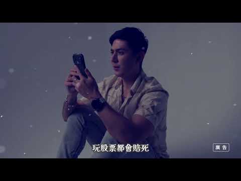  2026反賄選愛臺灣公益宣導影片-出遊篇