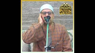 الشيخ. محمد رزق، ما تيسر من سورة (الأحزاب) (الذكرى الثانية للشيخ عبد الرحيم دويدار)