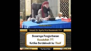 Download lagu Kisah Pilu Dakwah Nabi ﷺ di Thaif - Ustadz Syafiq Riza Basalamah mp3 Download lagu Kisah Pilu Dakwah Nabi ﷺ di Thaif - Ustadz Syafiq Riza Basalamah mp3